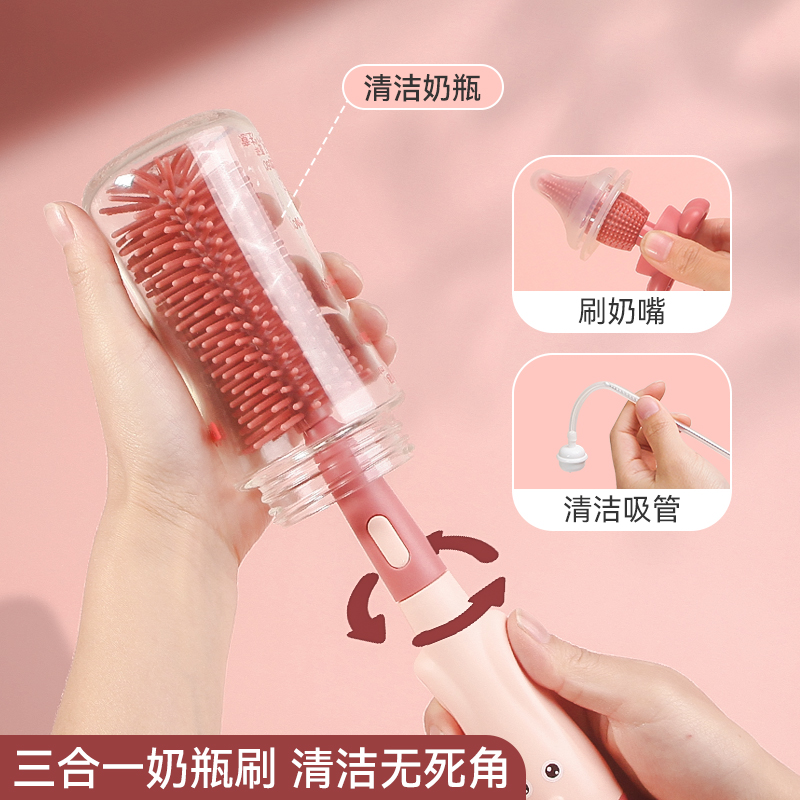 Baby silicone Silicone Wash Bottle Brushed Clear Wash Suit Baby Special Pacifier Brush Portable Bottle cleaning Rinse Son Suit-Taobao