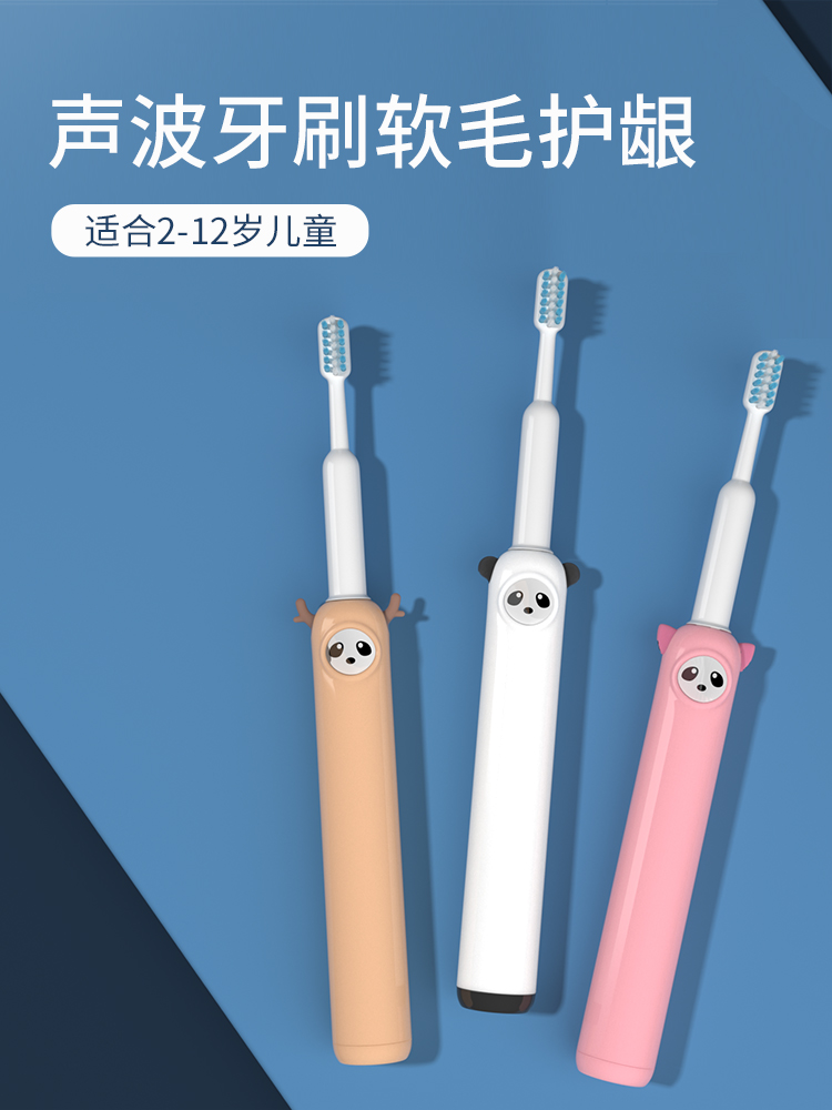 Children's electric toothbrush soft bristle 2-3-6-Over 12 years old baby child automatic sonic rechargeable non-U-type
