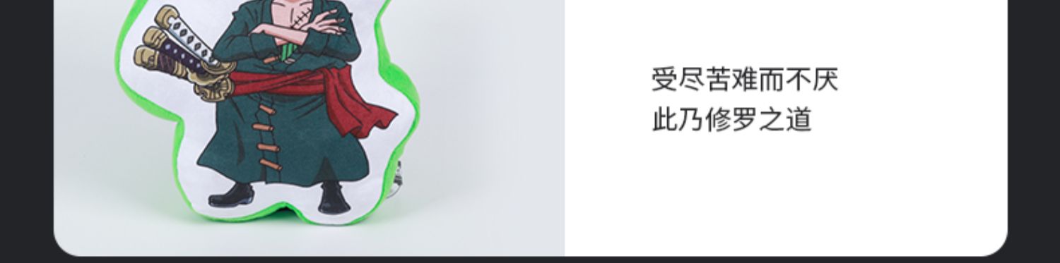 Pin Man sẽ hoạt hình xung quanh nhân vật ngoài hành tinh thứ hai nhân dân tệ hải tặc gối hải tặc Wang Lufei ngồi saton gối - Carton / Hoạt hình liên quan hình dán elsa