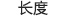 行字5.jpg