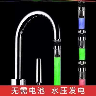 LED faucet water temperature meter light change cold and heat without heating colorful lights colorful lights without electric bubbler rotatable