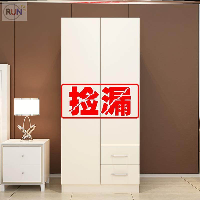 Pair open door locker assembly clothes floating window cupboard sturdy wardrobe 2 m wide walk-in master bedroom unpack installation-Taobao