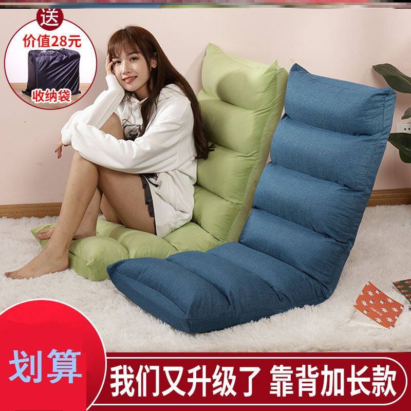  Sloth sofa Folding Suit Superior Trio Caved Collapse Rice Sofa Chair One Meter Chair Family Widening Lunch Break