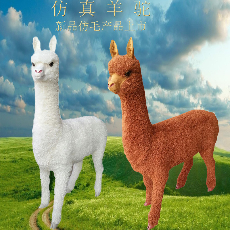 Emulated alpaca Creative Merchants Accessories Photography Windows Showcase Model Props Door City Goat Hump pieces