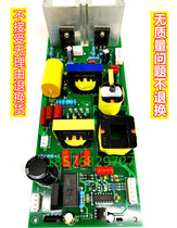Ultrasonic motherboard 35K Control Board circuit board PCB board mask machine spot welding machine circuit board spot has been debugged
