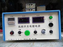 Stock supply of high power DC regulated power supply 12V200A DC adjustable voltage constant current source electroplating power supply