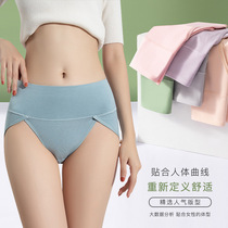 Underpants female pure cotton in waist collection belly up hip antibacterial big code triangle pants V word pants with no leyellowish green light blue