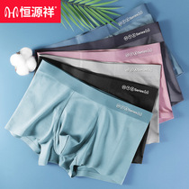 Hengyuan Xiang Pants Mens Pure Color 95 Cotton Flat Corner Pants Summer Thin for men No marks in the middle waist Four corners shorts Head 3 Bar