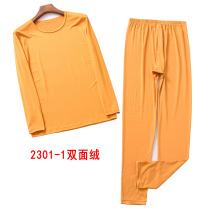 Mens thin thermal underwear set fattening size elastic pink polished autumn trousers round collar army green yellow