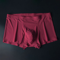 Underpants mens wine Red Ice Silk seamless breathable flat corner ultra-thin antibacterial youth elastic one piece solid color purple