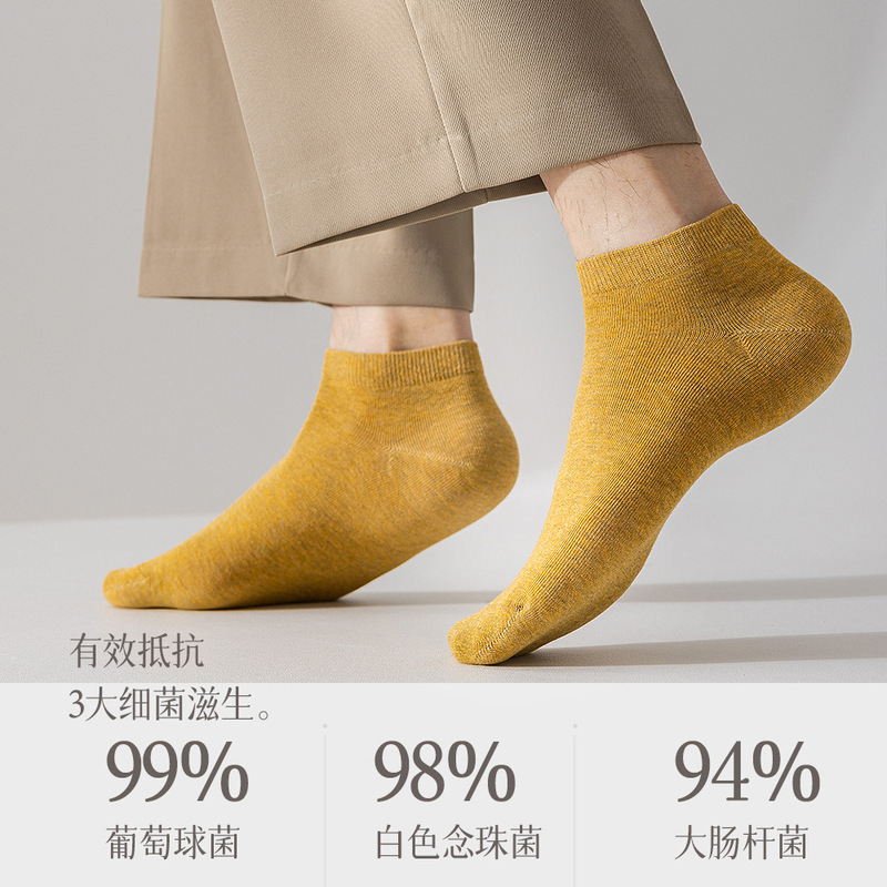 Summer Thin Pure Cotton Socks Men's Short Socks Spring and Summer Seamless Boat Socks Men's Solid Color Breathable Cone Cotton Socks Earthy Yellow