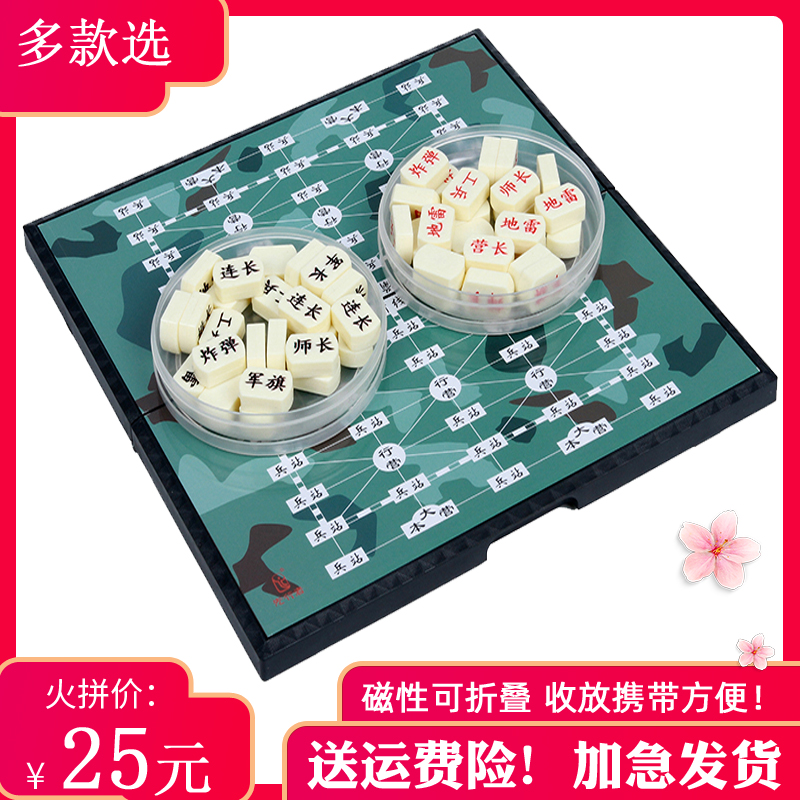 The Pioneer G - 5 Marine Chess Army Flag folds portable adult children's puzzle gift