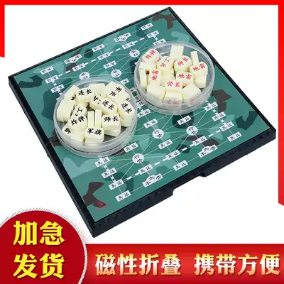 Pioneer Magnetic Folding Army Flag Land Chess Pioneer Children Primary School Puzzle 2 NPC Army Chess