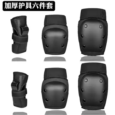 Ski roller skating gear helmet set skate skateboard elbow protection knee pad adult children balance bike