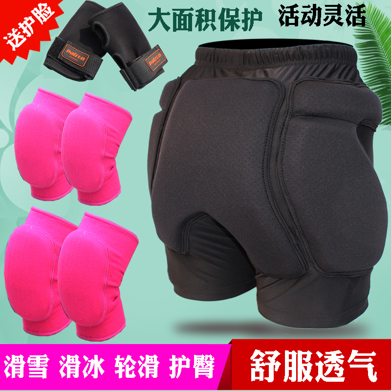 Thickened version of ski hip protector roller skating roller skating hip pad adult child anti-fall pants butt pad