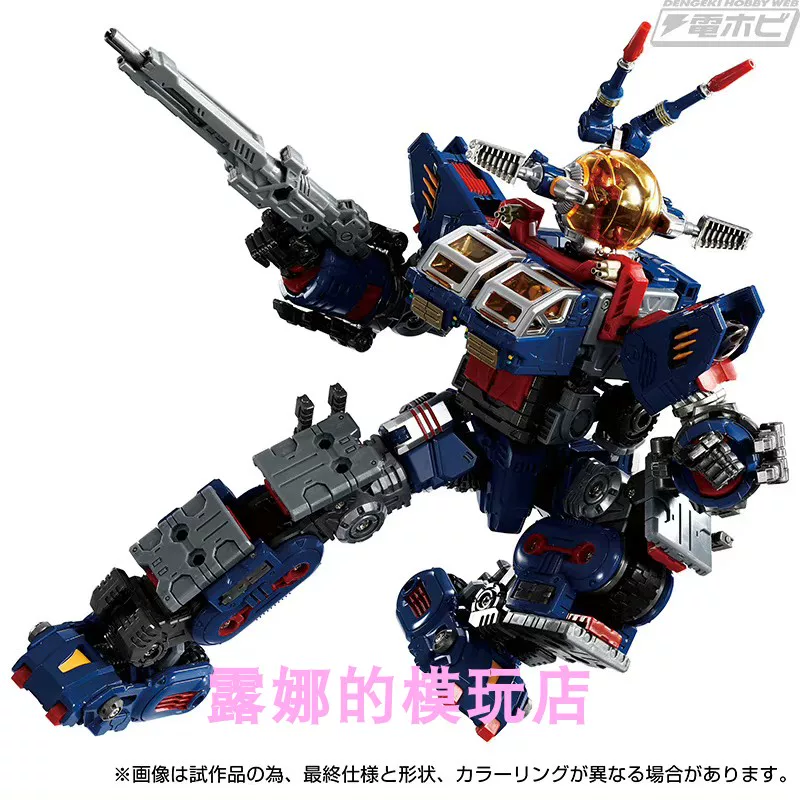 TAKARA TOMY Daaton DA102 DA-102 боевой буй