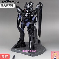 Threezero 3A ROBO DOU Maneuvering Police Eagle Head Lion Mobile Finished Model Reprints Scheduled