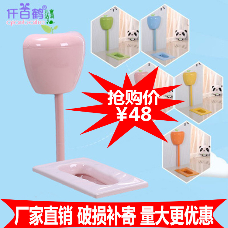 Kindergarten children's color ceramic squatting toilet children's toilet cartoon squatting pit type squatting toilet deodorant urinal 1