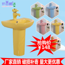 Kindergarten childrens ceramic color washbasin Cartoon floor-standing one-piece sink table Childrens outdoor washbasin