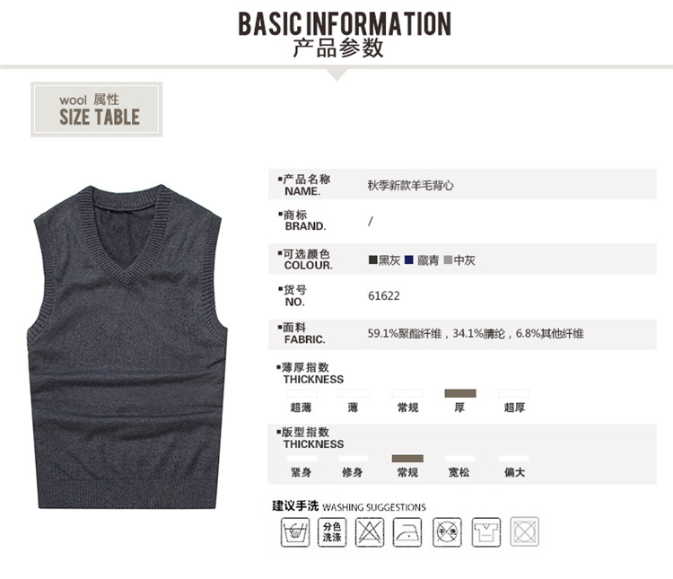 Débardeur homme Woolen gilet pour automne - Ref 1585477 Image 11