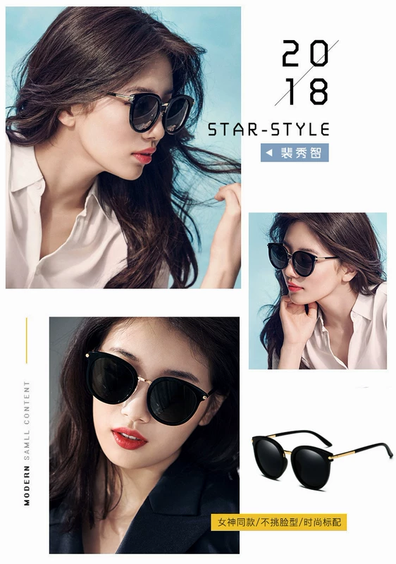 Phiên bản 2018 mới của Hàn Quốc Xiuzhi với kính râm nữ có độ cận thị kính râm thủy tinh mặt đỏ tròn mặt kính lái xe kính louis vuitton