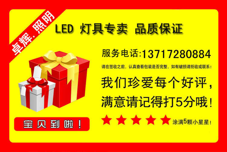 Lampe USB - Ref 379075 Image 8