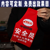 Triangular raglan red armband armband China Railway and China Construction safety officer safety volunteer manager inspection duty customization