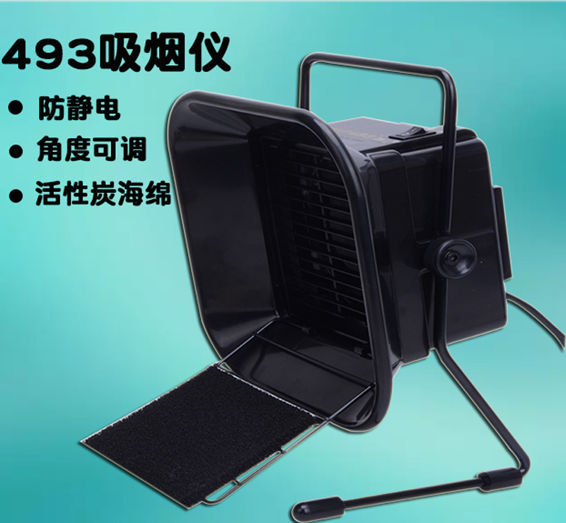 Manufacturers direct soldering iron smoker 493 smoker solder solder smoker