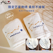 Aqin R Wood grape towel dry hair cap set absorbent water and dry without hair bag turban