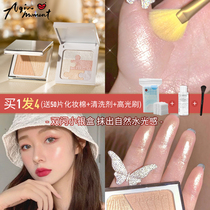 Aqin CAREMILLE Coleman Two-color Highlight Powder Double Flash Silver Box Five-Color Puzzle Highlight Repair Plate