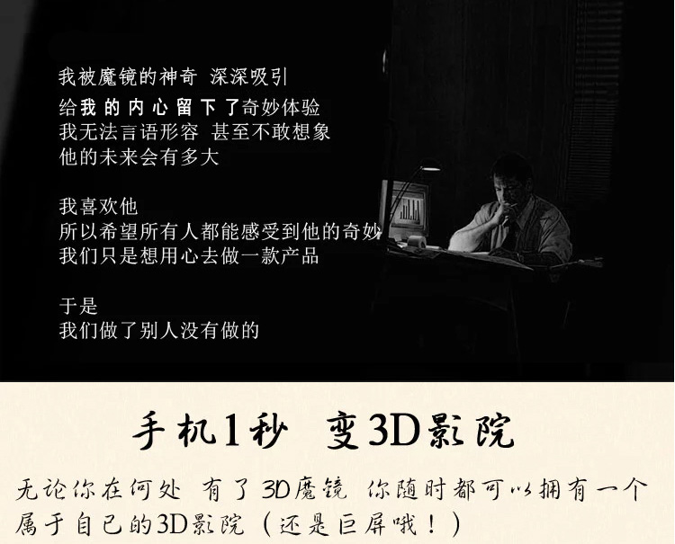 魔鏡_08.jpg