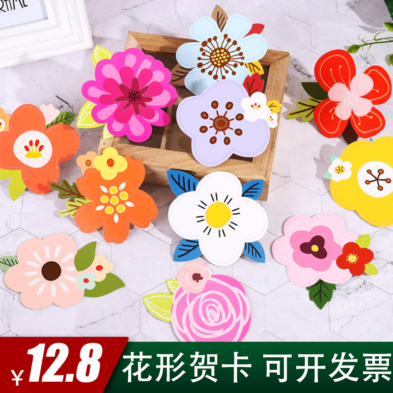 61 Children's Day Brief greeting card Korea Creative Cubism Birthday Wishes Thanks Mini Small Card With Envelope