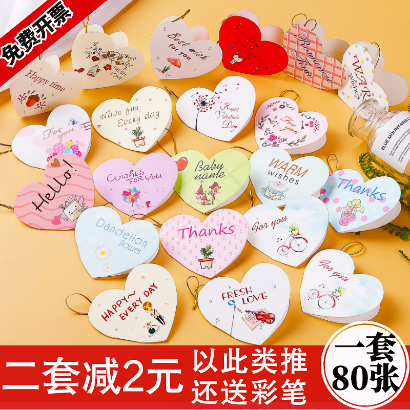 Small card blessings thanks birthday creative children mini wish message card ins wind can be handwritten Christmas greeting card