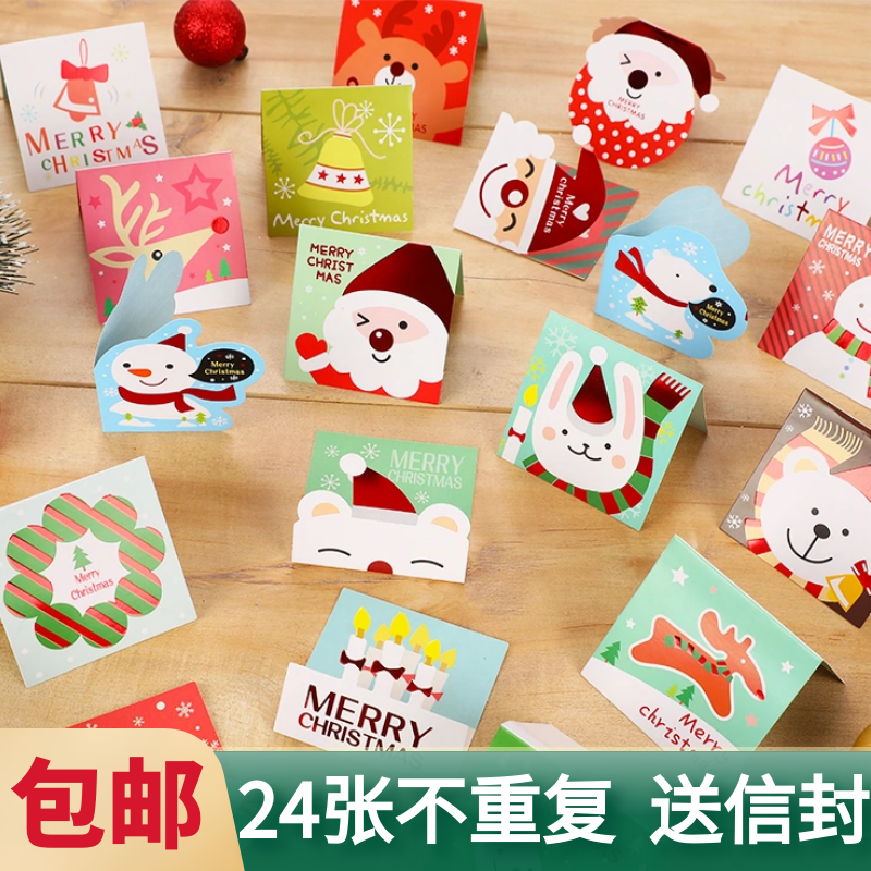 New suit Korean Creative Christmas Card Children's Stereo Card Mini for Fold Card Card Envelope