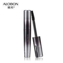 AloBon Yabang Yabang Yabang Yabang Jumi Mascara