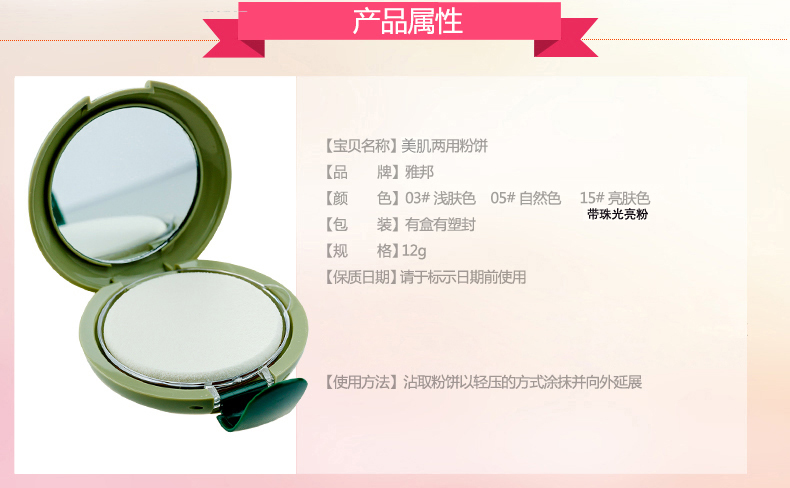 AloBon Yabang hai mục đích bột bánh 12 gam giữ ẩm ánh sáng mượt mềm nền che khuyết điểm trang điểm đích thực phấn nền essance