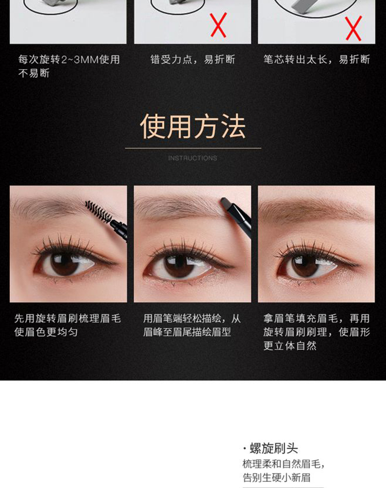 Bút kẻ lông mày tam giác AloBon Yabang chống mồ hôi không dễ tẩy, không nở, người mới bắt đầu gửi thiệp lông mày thật - Bút chì lông mày / Bột / Stick chì kẻ mày innisfree màu 05