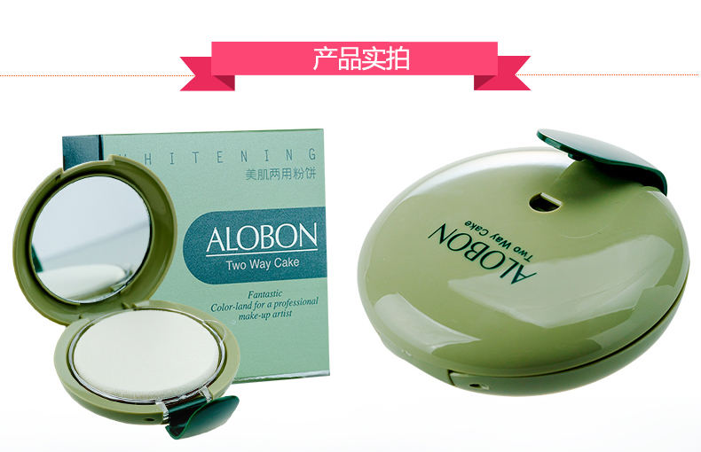 AloBon Yabang hai mục đích bột bánh 12 gam giữ ẩm ánh sáng mượt mềm nền che khuyết điểm trang điểm đích thực phấn nền essance