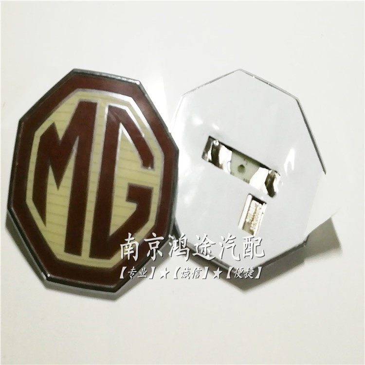 Applicable to Nanjing MG 3 7 MG MG7MG3SW large and medium net standard front MG standard car logo front sign