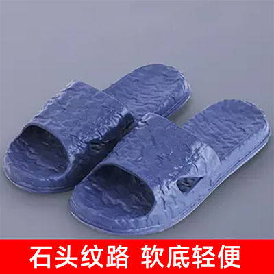 【 Foreign Trade 】EVA slippers, indoor home, men's and women's anti-slip bathroom slippers, anti-odor shower flip-flops