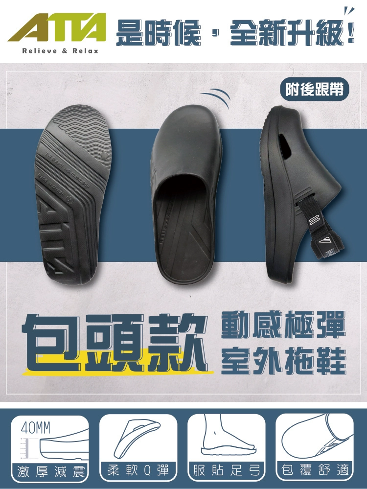 Taiwan flat foot correction slippers for men, medical operating room, toe-toe arch support slippers for women, summer outer wear, non-slip