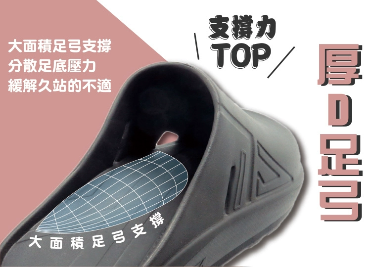Taiwan flat foot correction slippers for men, medical operating room, toe-toe arch support slippers for women, summer outer wear, non-slip