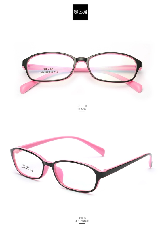 4 5 6 7 8 9 10 11 12-year-old con farsighted amblyopia cận thị sinh viên kính khung chàng trai và cô gái kính khung tròng kính đổi màu