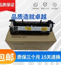 Applicable to HP630 heating component HP M630 fuser HP M630 component fuser