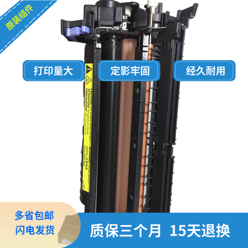 HP3525 Heating Component HP525 Finalized Component HP570 Filter 575 Component Condenser