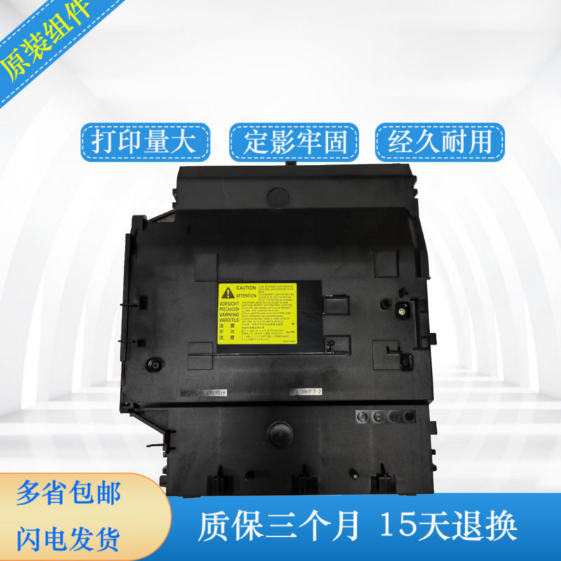 Apply HP M452 laser hp454DW 377477 hp454DW 479FDW DN laser box-Taobao