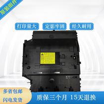 Applicable to HP M452 laser hp454DW 377 477 479FDW DN laser head laser box