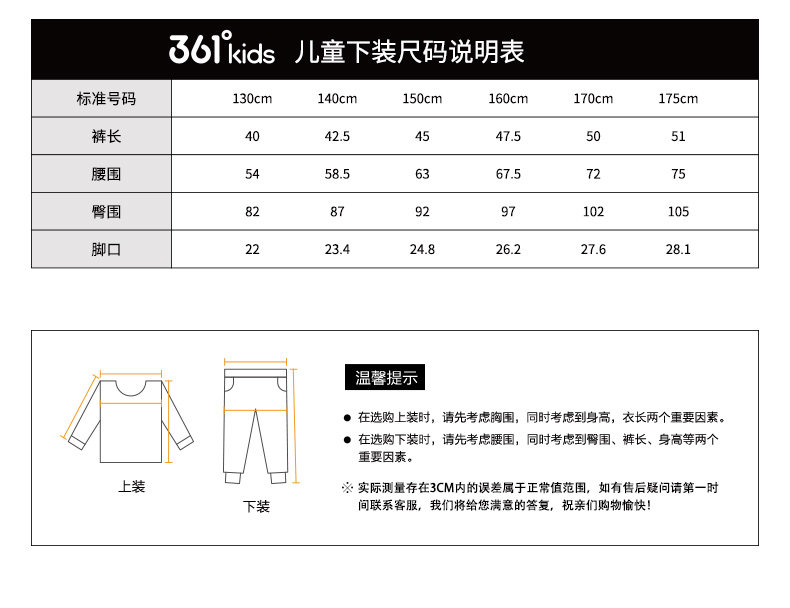 361童装女童短裤2026夏季中大童儿童针织五分裤运动裤透气裤子 — 57