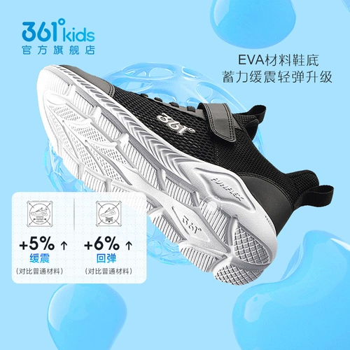 Детские туфли, летняя дышащая спортивная обувь для мальчиков