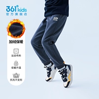 [Флисовый стиль] Кемо Синий